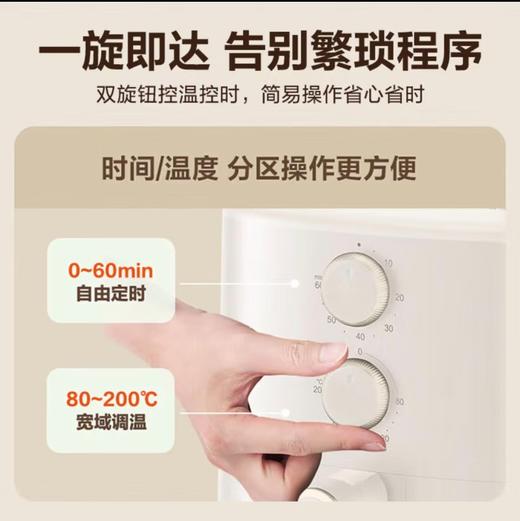 【小家电】苏泊尔空气炸锅KJ55D78 商品图6
