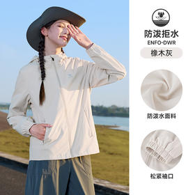 骆驼运动外套男2025秋冬新款防风防泼水连帽夹克户外防风外套女 J34CABH632_J24CZ07629_J14CZ07630