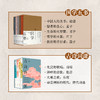 中国历代经典宝库套装（套装全50本） 商品缩略图5