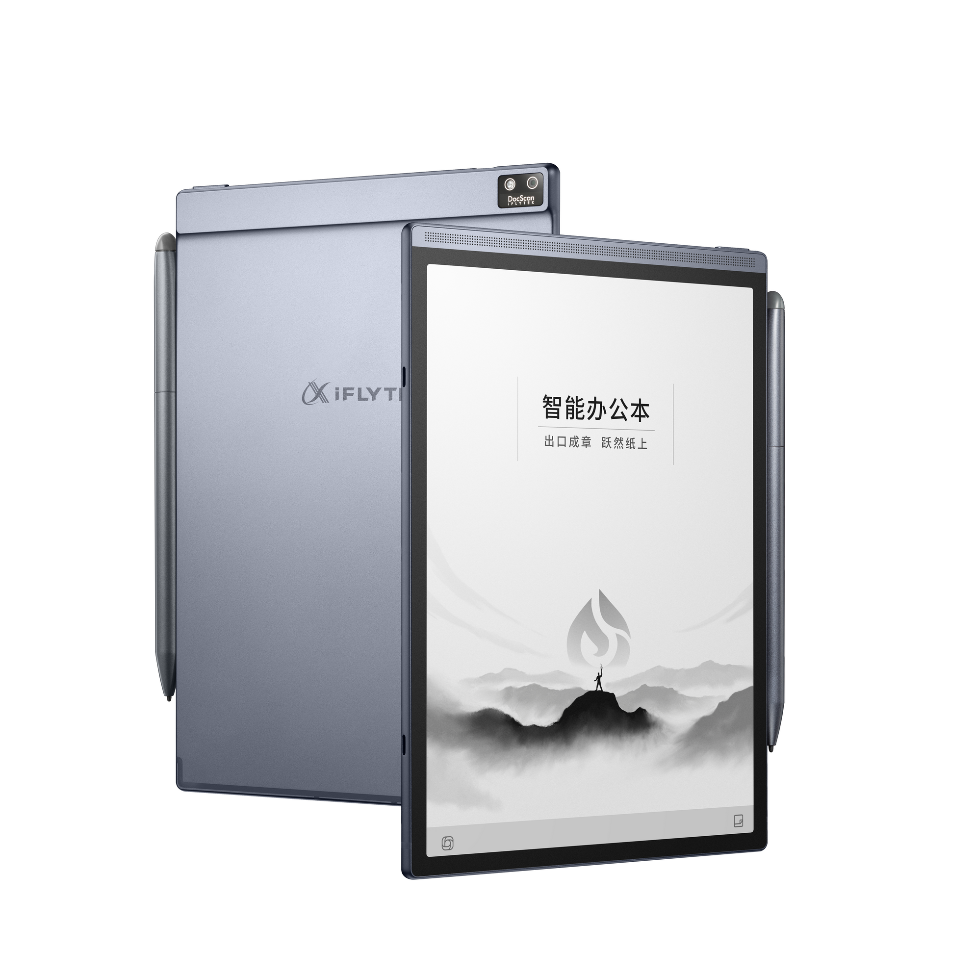 科大讯飞智能办公本Air2系列延保服务