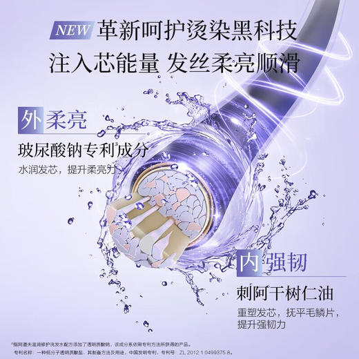 阿道夫  滋润修护洗发水420ml+魅力经典沐浴露420ml 商品图1
