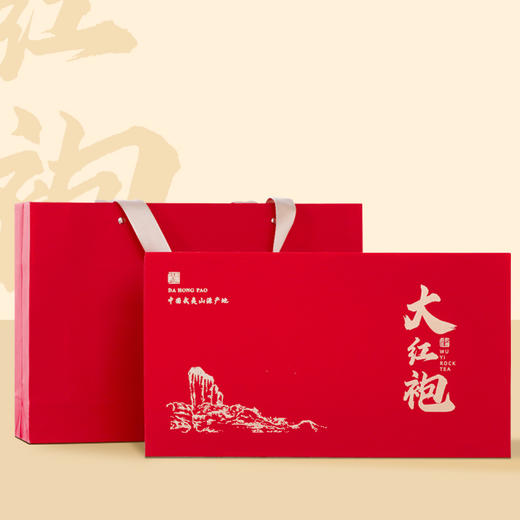 茶叶礼盒<送礼佳品>武夷山茗茶礼盒 大红袍/正山小种/水仙/肉桂 250g精美茶叶礼盒装 商品图0