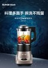 【小家电】苏泊尔可拆洗多功能冷热两用破壁料理机SP71R 商品缩略图0