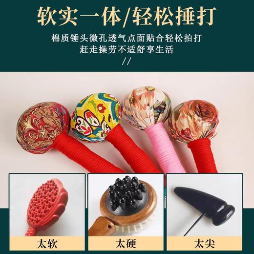 五味子养生锤编织家用纯手工按摩器五味子国风按摩锤复古肩颈敲背颈椎加厚 商品图1