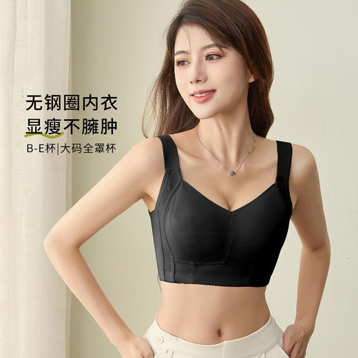 雅黛丽内衣大胸显小夏季薄款文胸收副乳放下垂调整型大码美背胸罩 商品图4