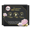 高洁丝奢爽纯棉280（臻选系|极薄|夜用&量多日用）5+2片装【母婴商城】 商品缩略图1