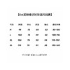 oa格子衬衫（锁 商品缩略图6
