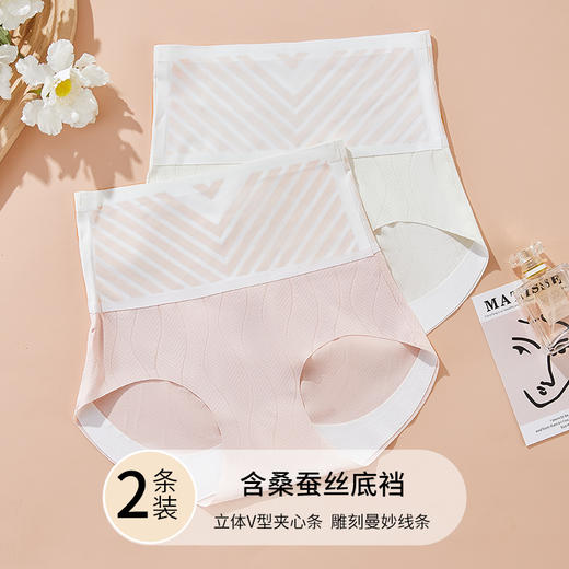 雅黛丽高腰收腹内裤女提臀强力收小肚子三角裤高弹透气简约短裤头 商品图1