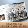 《读懂中国： 用文物讲述中华上下五千年》1000件文物， 140个历史主题 精装磨砂插盒版 商品缩略图7