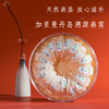 溯源御盏礼盒 商品缩略图2