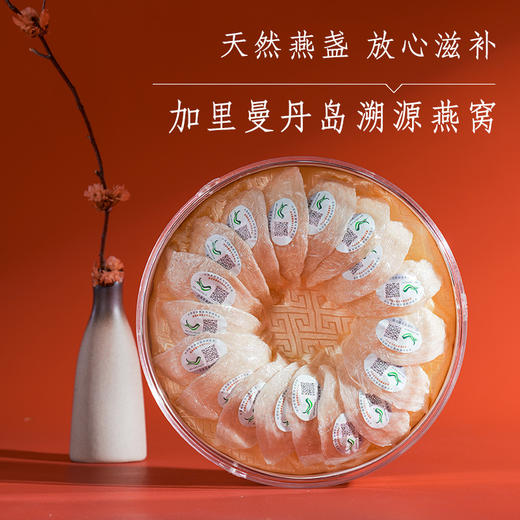 溯源御盏礼盒 商品图2