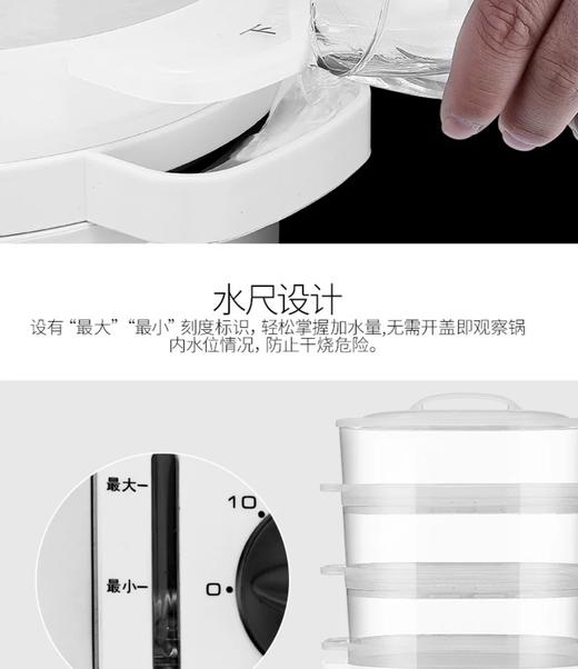 摩飞电蒸笼MR1148（9L大容量） 商品图7