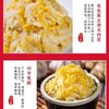 【秒杀】窖缸酸菜2袋装（300g/袋） 商品缩略图3