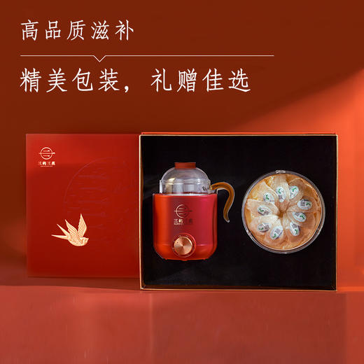 小盏炖壶礼盒 商品图0