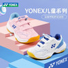 尤尼克斯 羽毛球鞋 SHB101JR 青少儿童系列 商品缩略图1