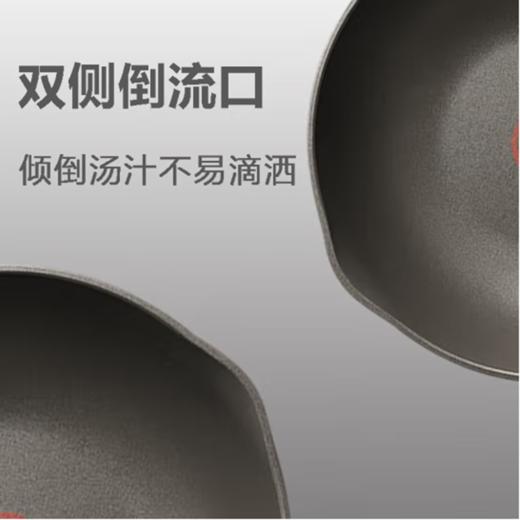 【小家电】苏泊尔炒锅NC32WA3 商品图4