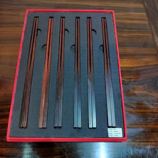小叶紫檀木筷6双装 商品图0