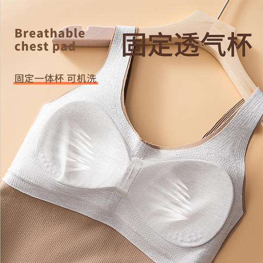 艾草生命磁纤维抗菌保暖打底背心女带胸垫免穿文胸薄款固定杯内衣 商品图2
