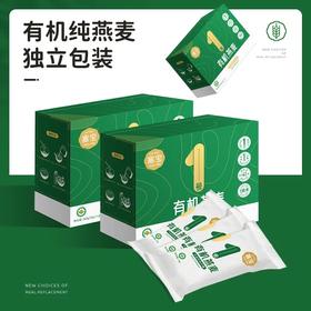 塞宝1号有机燕麦片蛋白质0农残，薄至0.45mm，更易冲泡，口感更软糯