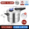 【小家电】苏泊尔压力锅YW24LT1 商品缩略图5