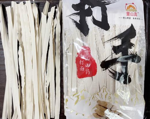 雪山山药原浆手打面（300g*6包） 商品图3