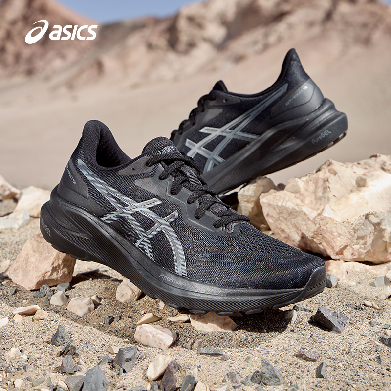 ASICS亚瑟士男子跑鞋GT-1000 13稳定支撑回弹透气缓震运动鞋1011B858