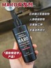 【清仓好价】MARO摩隆3D育发液150ml*2瓶 商品缩略图1