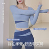 高级感秋冬运动瑜伽服 高腰收腹外穿健身衣自带固定一体胸垫 免穿文胸   秋冬长袖防震健身跑步服 紧身提臀 裸感速干裤 跑步瑜伽服套装 商品缩略图1