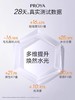 【多款可选】珀莱雅爽肤水合集 商品缩略图2