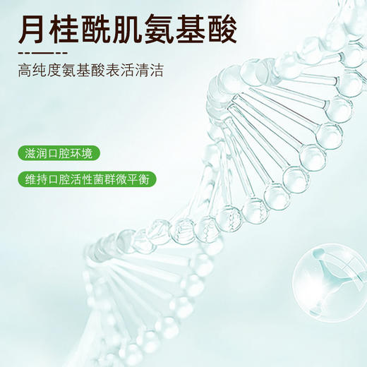 【第六季怡然冰清椰子油牙膏】Six Seasons马来西亚进口 无氟去渍去口臭 精研配方 清爽口腔 预防龋齿 强健牙齿 护理薄荷香套装  送牙线or舌苔刷 商品图4