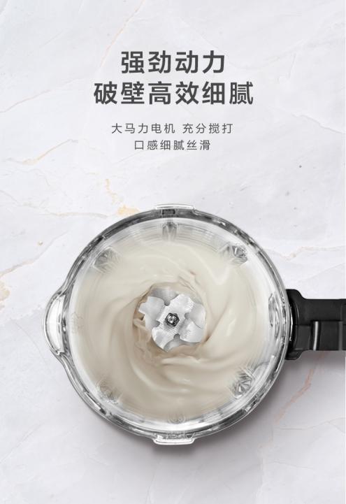 【小家电】苏泊尔可拆洗破壁机SP68R 商品图4