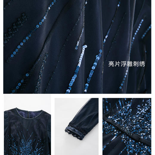 司歌刺绣亮片长袖连衣裙收腰A901210X 商品图4