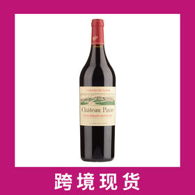 法国柏菲庄园红葡萄酒2021 Chateau Pavie, Saint-Emilion Grand Cru, France
