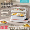 【小家电】丽特斐蒸煮一体电蒸锅LLG-800A HF 商品缩略图0