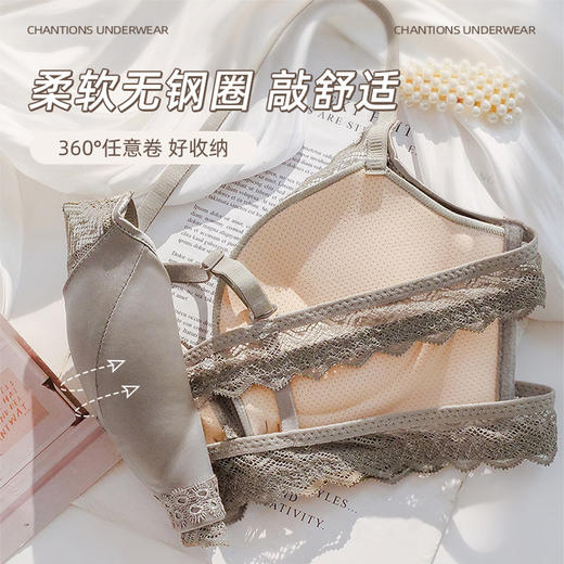 辣妹穿搭天花板 敲舒适前扣内衣女  上托防下垂 性感镂空交叉美背缎面文胸 无痕小胸聚拢无钢圈文胸女 商品图3