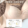 提拉女王内衣女小胸聚拢显大无痕软支撑收副乳防下垂上托侧收文胸 商品缩略图3