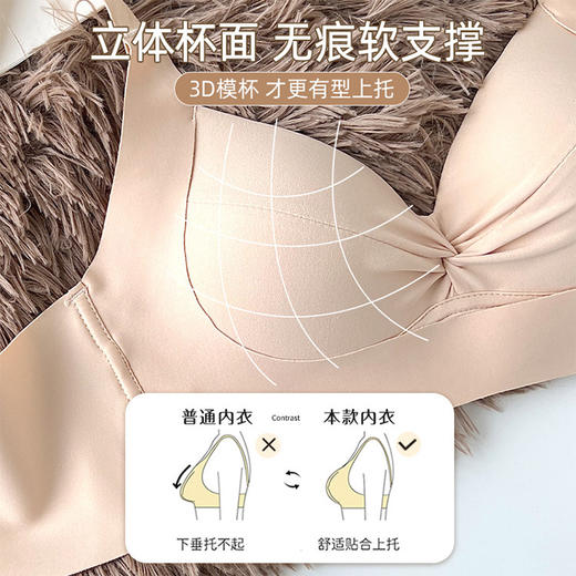 提拉女王内衣女小胸聚拢显大无痕软支撑收副乳防下垂上托侧收文胸 商品图3