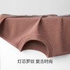 Threegun三枪 【华绒】灯芯绒小圆领女打底衫-24318A111 商品缩略图9
