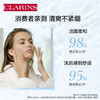 【专柜】法国Clarins娇韵诗舒柔保湿泡沫洁面乳125ml棉花籽洗面奶孕妇可用 商品缩略图6