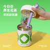 览萌316不锈钢茶水分离奇趣吸管杯 白色420ml   CWX 商品缩略图2