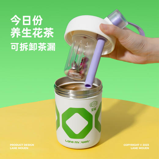 览萌316不锈钢茶水分离奇趣吸管杯 白色420ml   CWX 商品图2