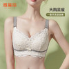 雅黛丽内衣女薄款2021年新款大胸显小大码乳胶胸罩无钢圈文胸 商品缩略图1