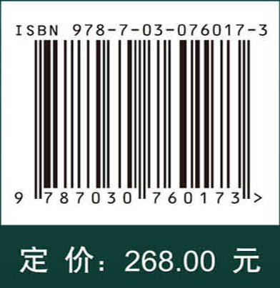 石墨烯：控制生长与器件应用 商品图2