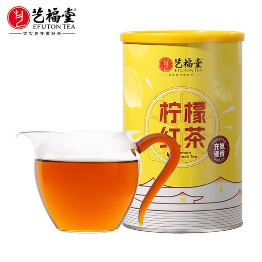艺福堂柠檬红茶200g/罐 商品图0