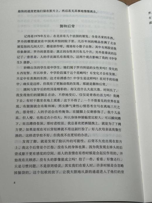 【库存书】读库1101 精装 商品图5