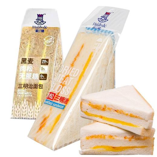 【层层好滋味，早餐多一份选择】哈兰德65g定量款 带条码无蔗糖三明治 早餐吐司面包学生代餐 早餐下午茶点心-QQ 商品图4