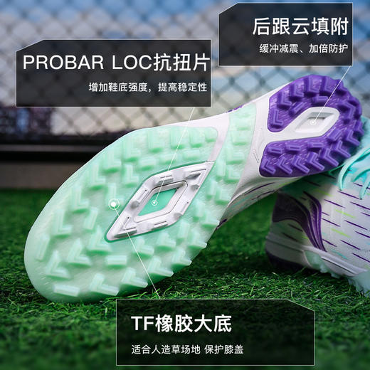 小李子Lining李宁疾影中端TF碎钉比赛训练足球鞋成人男YSTU049-3 商品图2