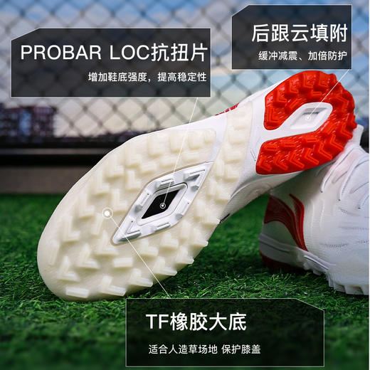 小李子Lining李宁疾影中端TF碎钉比赛训练足球鞋成人男YSTU049-7 商品图2