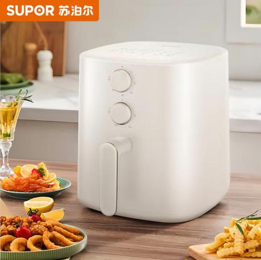 【小家电】苏泊尔空气炸锅KJ55D78 商品图0