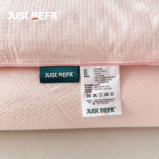 【品牌直发】加倍生活  全新升级全棉蚕丝被 杭州丝棉被冬被 商品图5